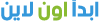 ابدأ اون لاين